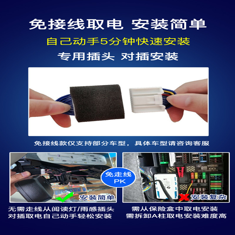 行车记录仪实物图