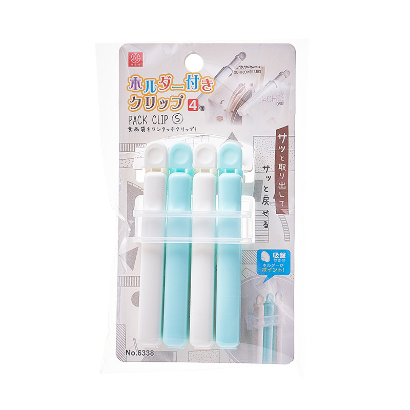 保鲜盒/被子压缩袋/收纳衣服箱/分装袋旅行/鞋袋白底实物图