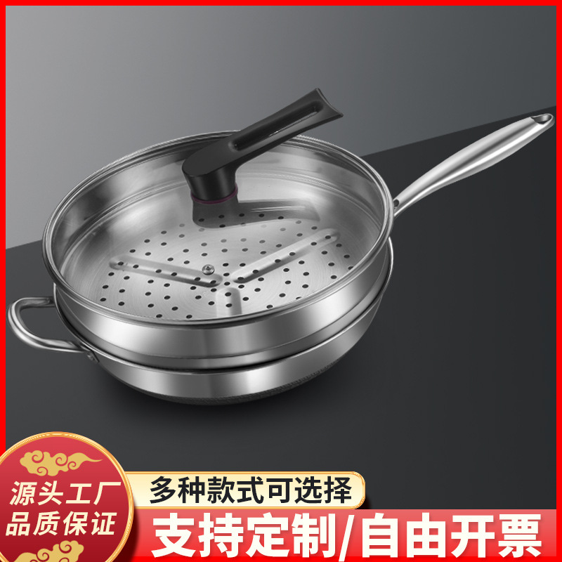 Double-sided honeycomb 316 stainless steel wok, three-layer steel uncoated non-stick wok, low smoke flat pan, direct supply from the manufacturer details Picture