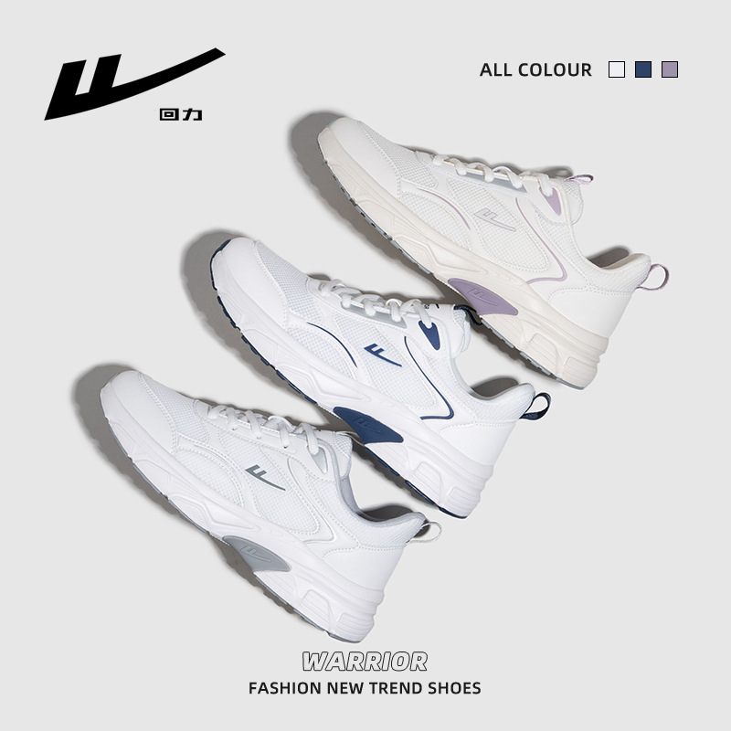 Puli Daddy Shoes Men And Women With The Same 2024 Spring New Lightweight Sports Shoes Casual Fashion Couple Shoes Application Scenario