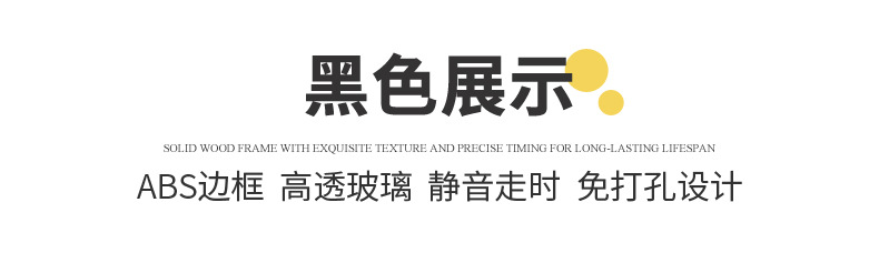 客厅简约方形静音挂钟家用现代卧室钟表家用时钟挂墙表石英电波钟详情6