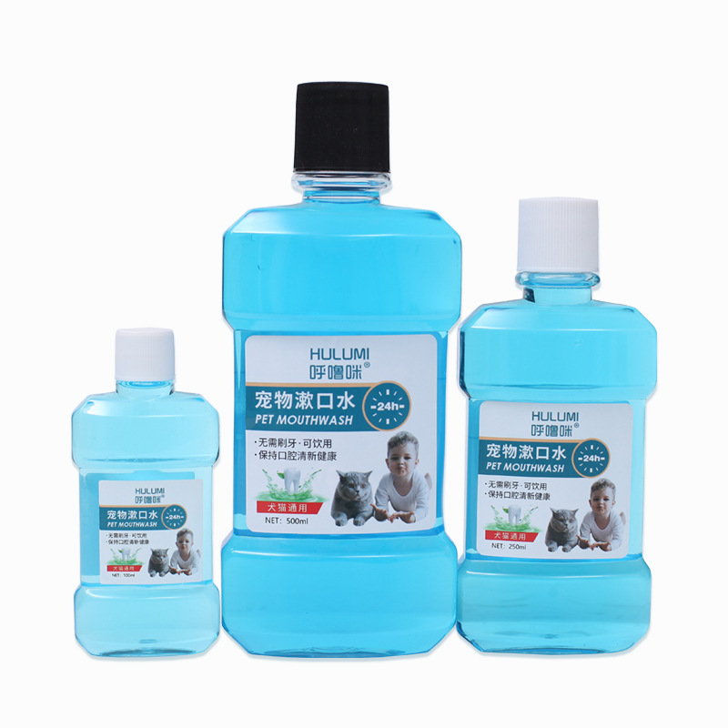 宠物漱口水清/宠物口腔清洁/猫狗漱口水白底实物图