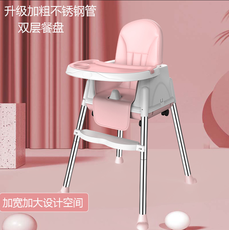宝宝餐椅多功能便携式可折叠安全儿童餐椅婴儿餐桌椅儿童吃饭座椅详情图1
