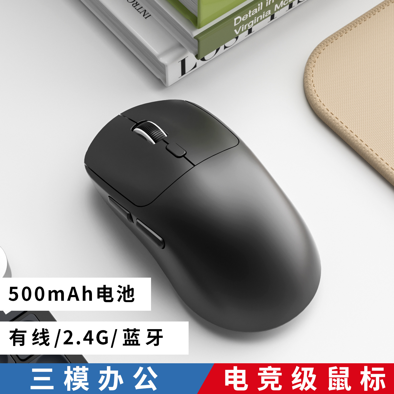The New Cross-Border 348 Three-Mode Bluetooth Wireless Mouse Is A Silent Charging Wired Office And Gaming Mouse For Computers And Tablets Specification drawing