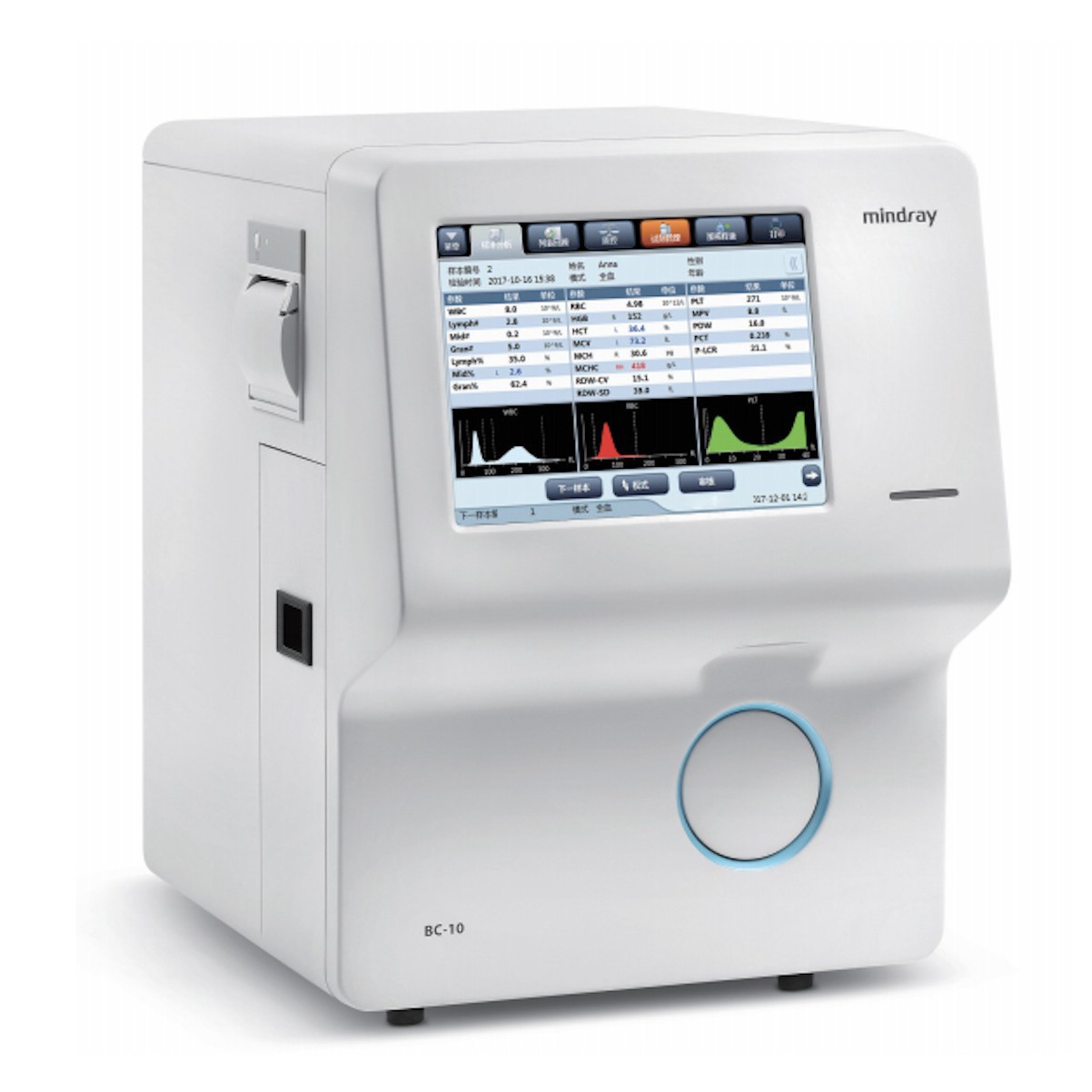 Mindray's fully automatic three-category blood cell analyzer BC-10, single-channel 20 items, 8-inch screen, 30T/H