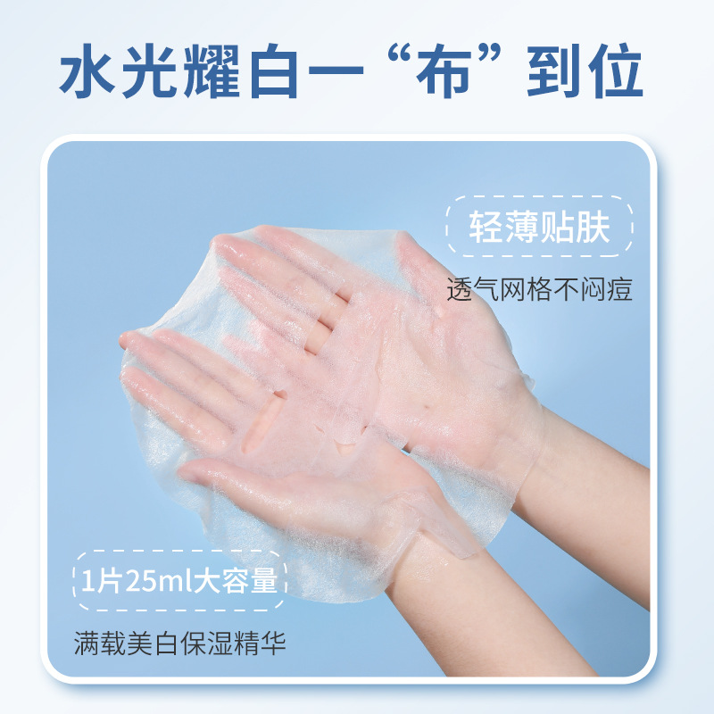 Renhe Craftsmanship Revitalizing Whitening Moisturizing Mask 25ml*5 Pieces Hydrating and Moisturizing Gentle Masks for Both Men and Women Application Scenario