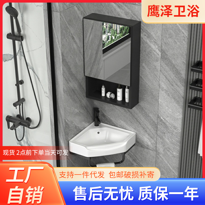 挂墙不锈钢三角浴室柜简约现代墙角洗脸盆小户型卫生间转角洗手盆