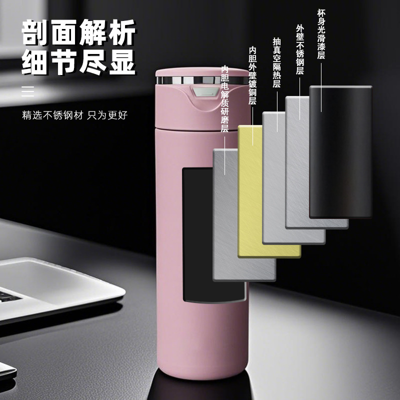保温杯实物图
