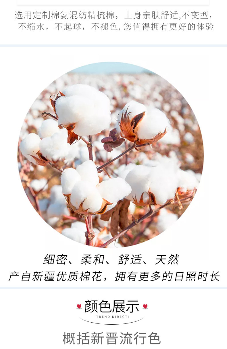 品牌夏季高档薄款女T恤韩版时髦小个子气质百搭休闲时尚女装短袖详情10