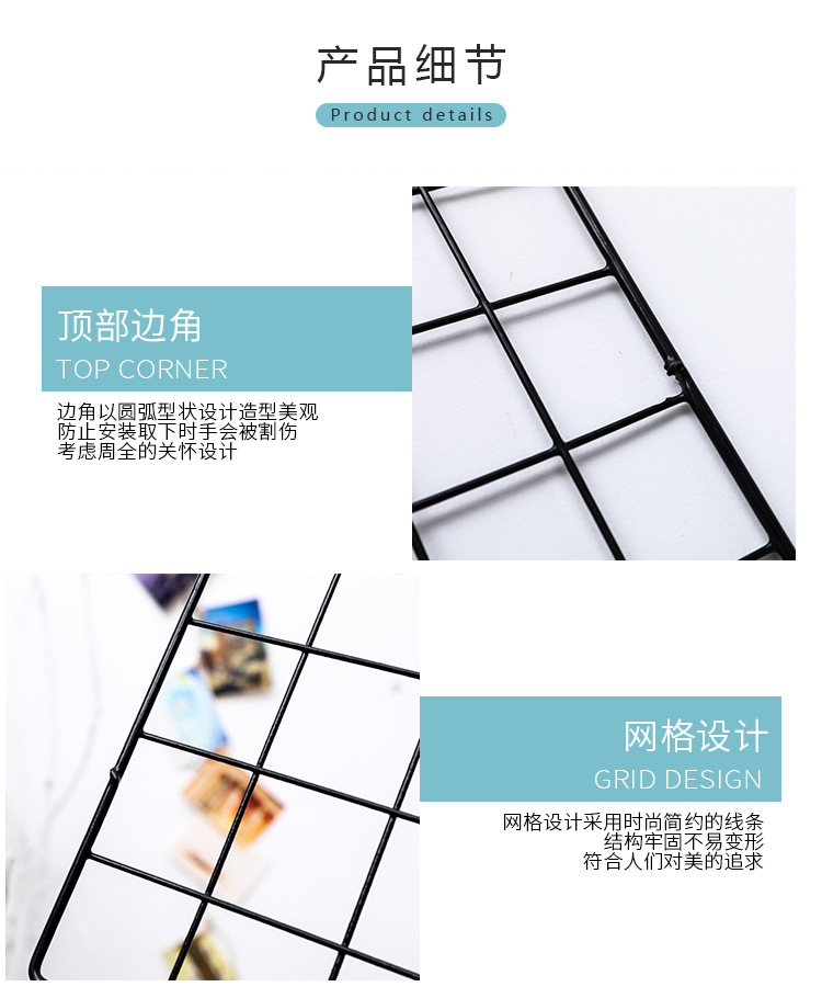 娃娃网片装饰详情_09