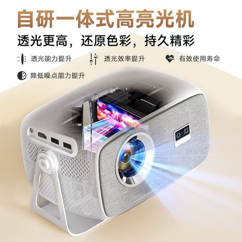 Konka C5 gimbal projector 3D5G dual-band projector with 5000 lumens brightness for clear daytime projection details Picture