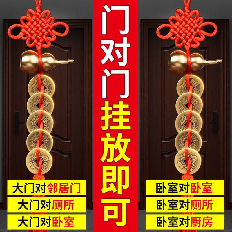 Wholesale of Five Emperors' coin pendants, door-to-door Chinese knot copper gourds, pure copper natural copper coins, auspicious knot ancient coin pendants details Picture