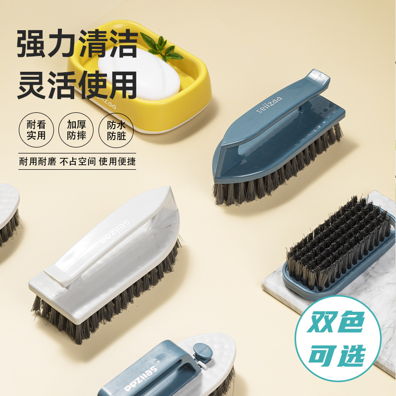 Multi-functional washbasin brush, shoe wash brush, clothes board brush, soft bristle non-damaging shoe brush, household plastic laundry brush, cleaning brush Specification drawing