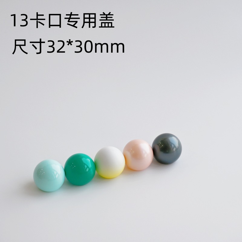 13卡口香水瓶专用球盖彩色现货供应批发