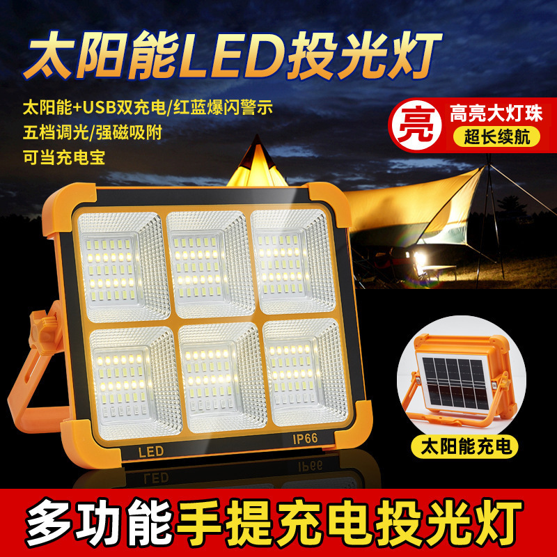 led charging floodlight, solar outdoor camping light, night market stall mobile portable USB charging camping light