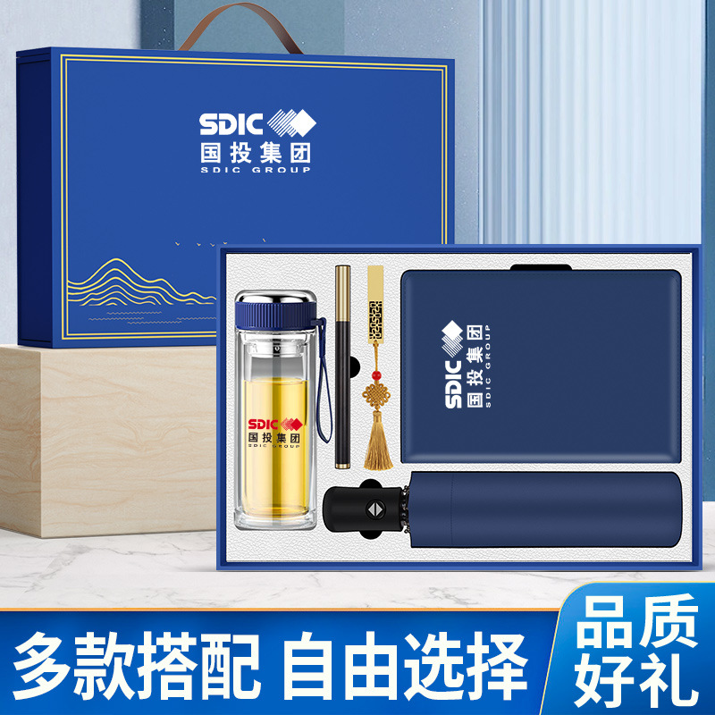 Customized logo for car car gifts, insulated cups, umbrella sets, souvenirs, 4S store opening event souvenirs Specification drawing