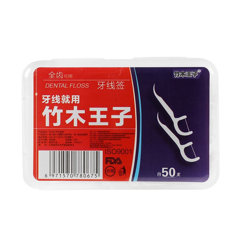 Wholesale of 50-piece dental floss boxes, family-sized plastic toothpicks, bow-shaped ultra-fine dental floss sticks, portable box dental floss Item Picture