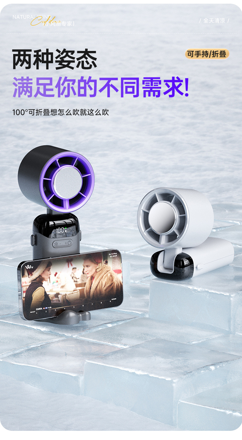 New cross-border semiconductor cold compress high-speed handheld fan, portable usb digital display folding outdoor small fan pic 16