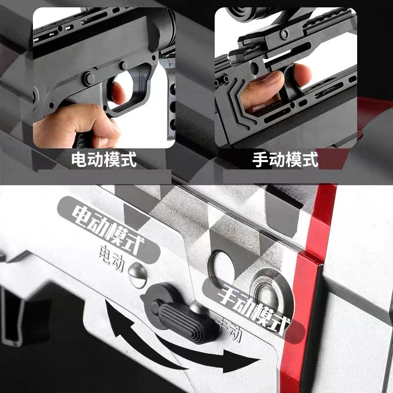 M416儿童细节图