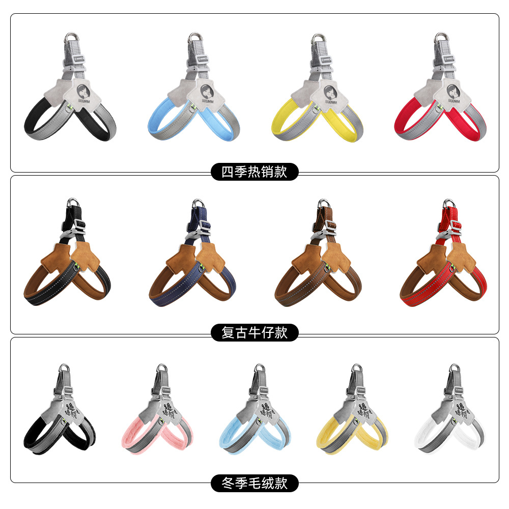 Dog leash saddle-style pet chest and back strap, breathable and reflective dog chest and back pet leash, dog leash wholesale Item Picture