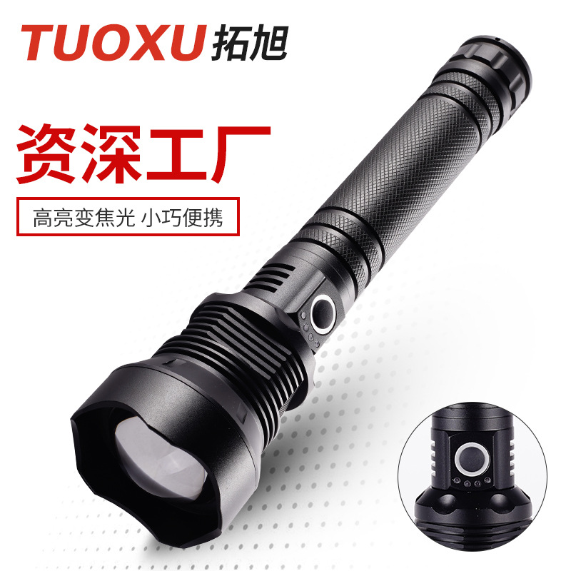 Quad-core p70 outdoor high-power flashlight charging, high-power ultra-bright outdoor zoom long-range battery level display flashlight details Picture