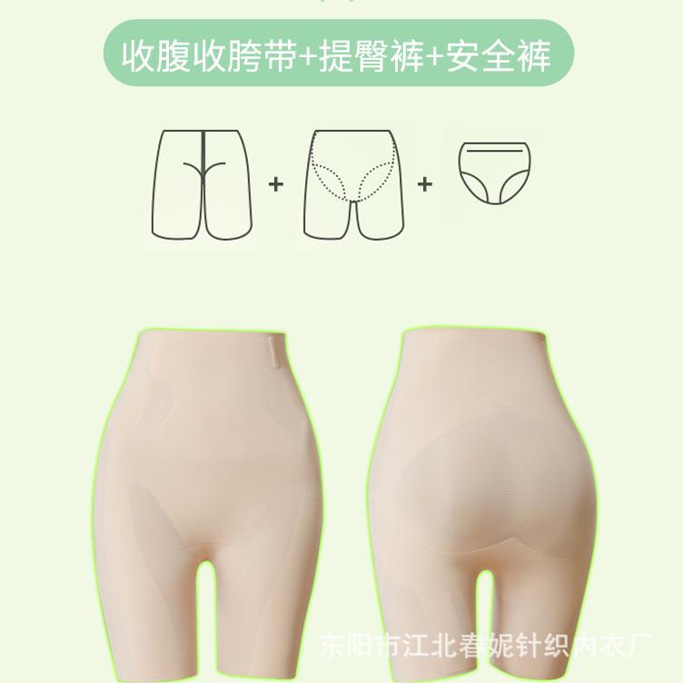 瑜伽服/鲨鱼裤/芭比裤/瘦身裤/高腰收腹内裤超长款产品图