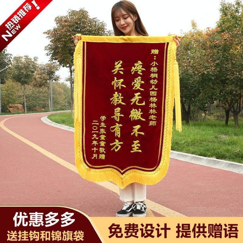Flag Set To Make A Thank You Service Teacher Doctor Property Month Care Birthday Set To Make High-Grade Banners Set To Make Application Scenario