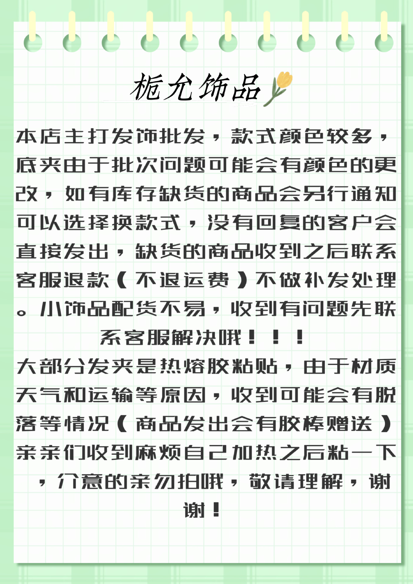 创意仿真水果发夹食玩草莓榴莲石榴发卡可爱树脂边夹趣味桃子发饰详情41