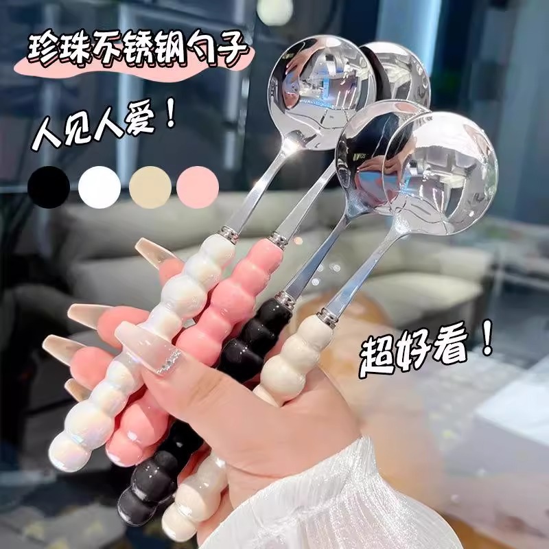 四色珍珠不锈钢勺子仿陶瓷手柄家用餐勺高颜值耐高温圆勺调羹批发