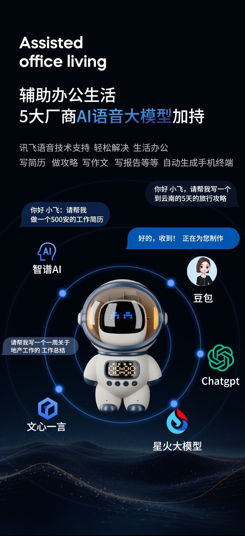 Doubao ai intelligent Dialogue toy DeepSeek Chat Desktop Little robot Artificial companion boy and child gift pic 5