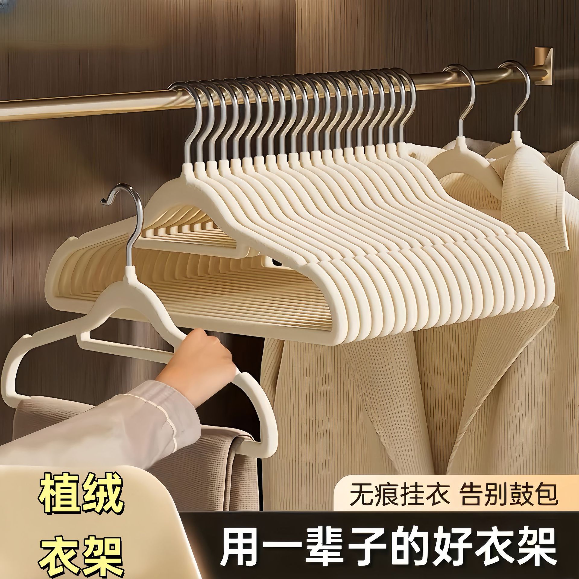 厂家植绒衣架家用挂衣无痕防滑宽肩不掉毛旋转衣柜收纳衣撑子批发