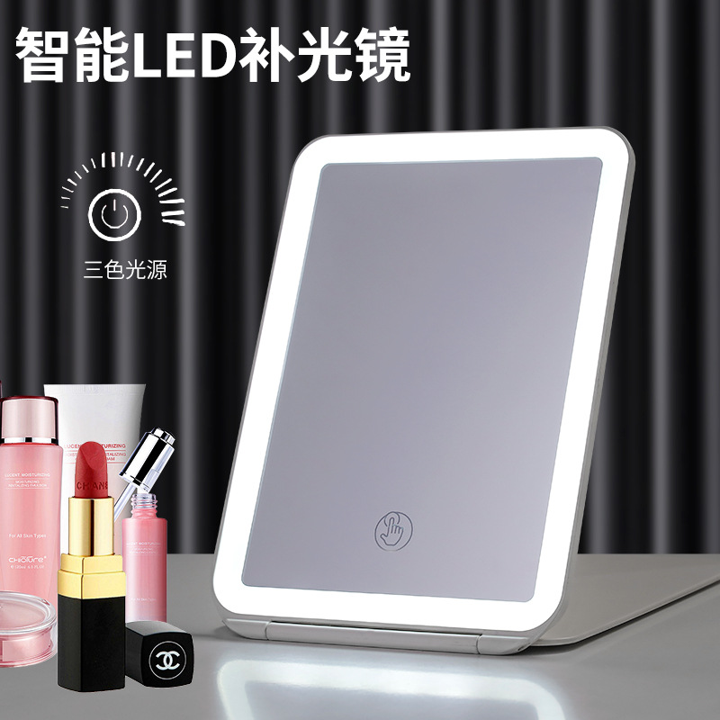 LED slim mini touch makeup mirror with light Flap portable folding mirror Shu Princess Mirror portable makeup mirror