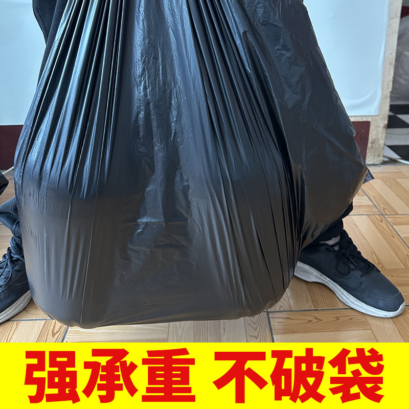 垃圾袋/物业垃圾袋/垃圾袋大号/垃圾袋塑料/抽绳垃圾袋产品图