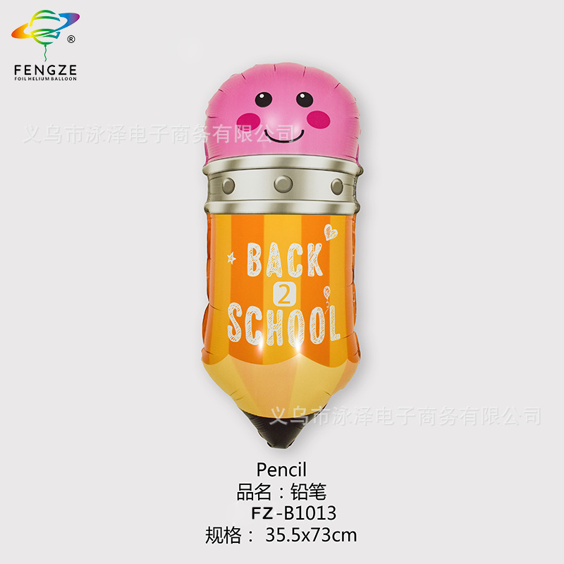 Kindergarten opening season activity balloon decorations, school classroom class ceremony party background wall scene arrangement Item Picture