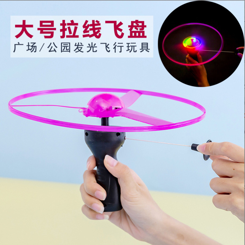 情趣用品/玩具儿童夏天户外/情趣内衣/哈利波特/辰星玩具产品图