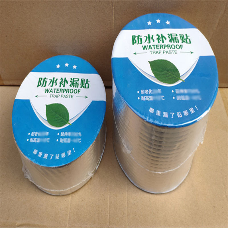 Butyl waterproof tape manufacturer, self-adhesive waterproof membrane, double-sided aluminum foil tape, waterproof sealing specification support