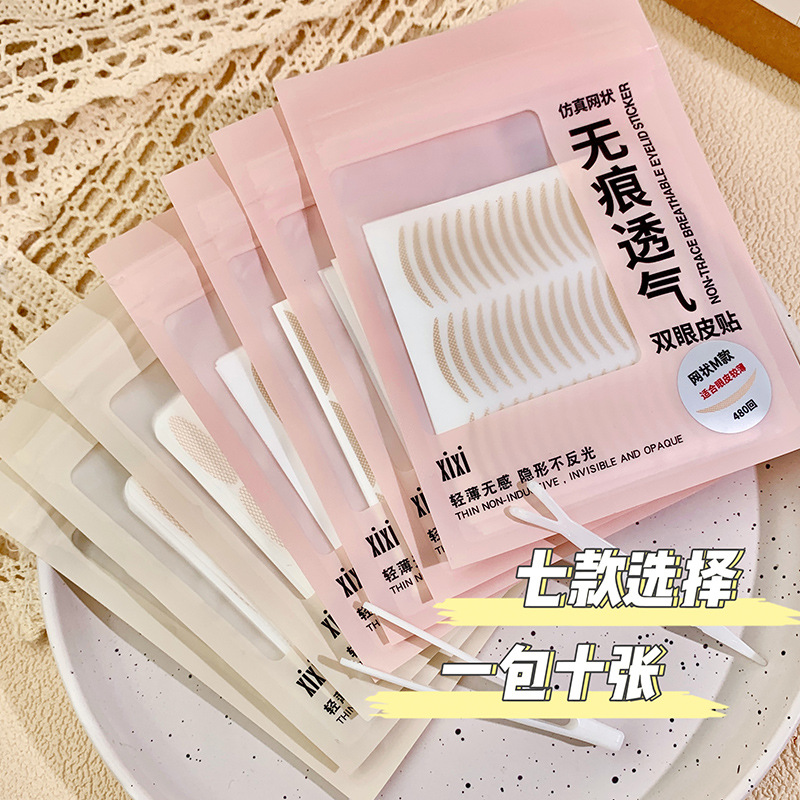 xixi无痕透气蕾丝双眼皮贴轻薄自然超隐形网状喷水自粘美眼贴