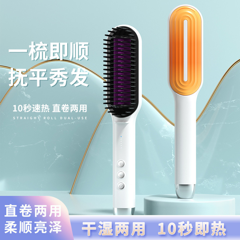 فرشاة شعر مستقيمة جديدة للشعر الأيونات الس Specification image