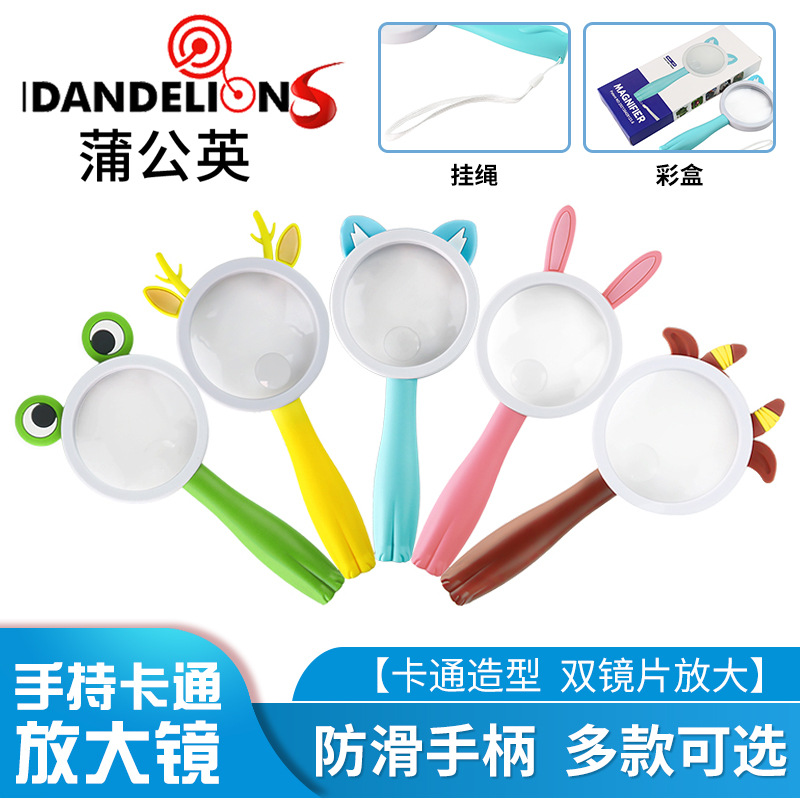 儿童放大镜玩具幼儿园科学实验高清黄色小鹿卡通手持式放大镜防摔