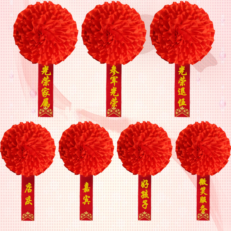 光荣花胸花表/婚礼喜庆伴郎/酒红大花头玫细节图
