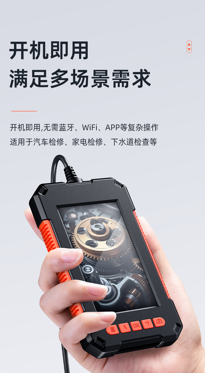 高清带屏管道摄像机 8mm镜头汽车维修检测仪可视工业内 窥 镜详情9