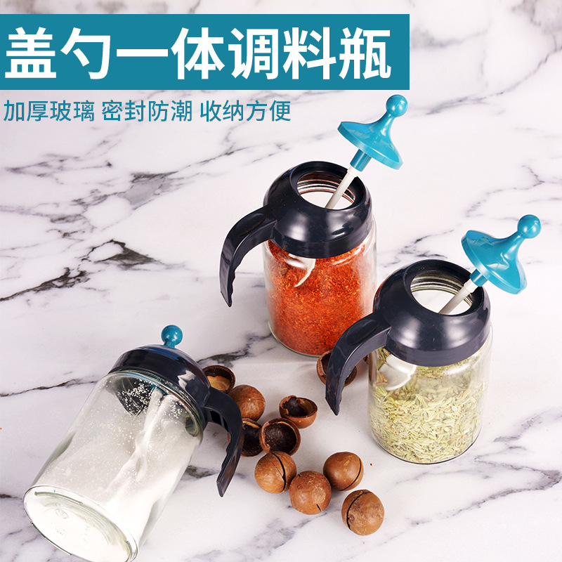 调料盒厨房盐罐调味瓶家用装盐味精放盐调味的罐子收纳罐品组合装