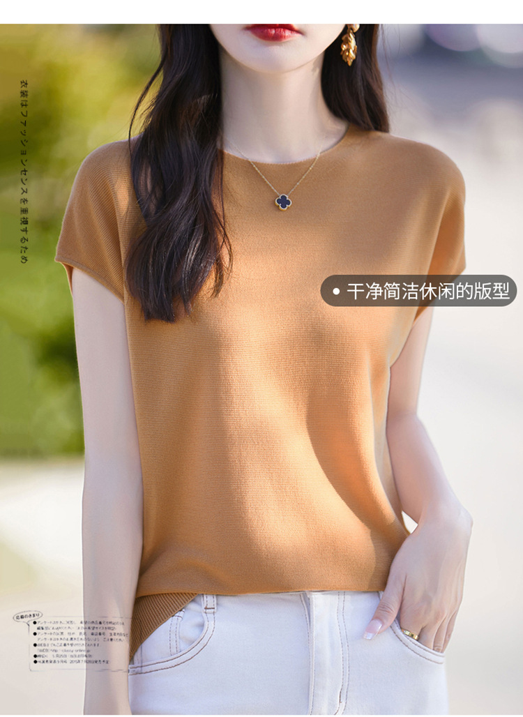 桑蚕丝短袖t恤圆领女夏装2024新款冰丝针织高级感莱赛天丝上衣女详情3