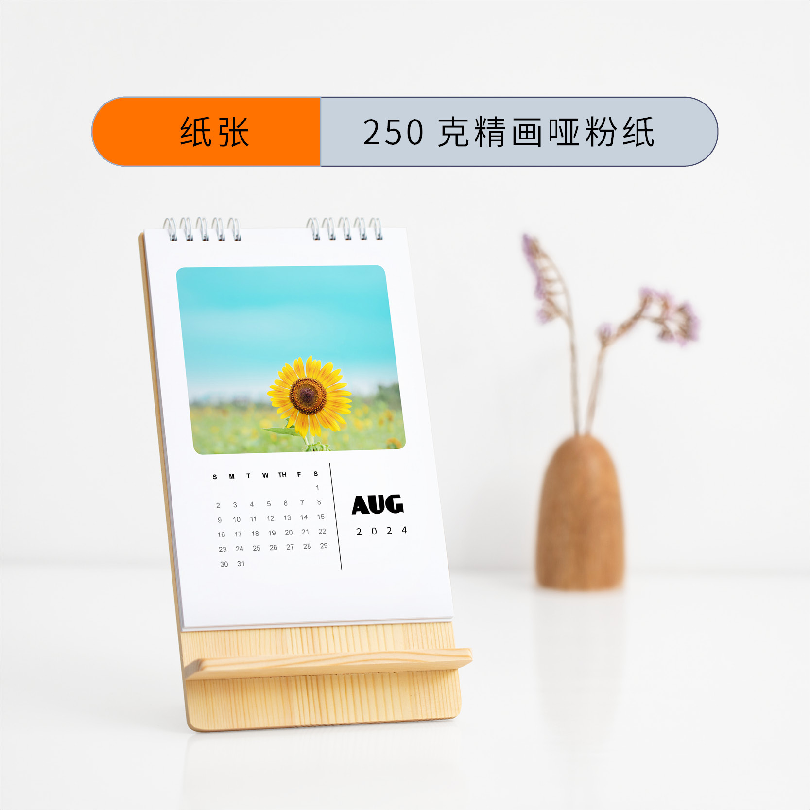 相框/相框摆台/画框/木质相框/DIY相框产品图