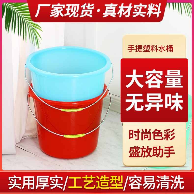 Brand new material red plastic water bucket, thickened iron hand-held household round water storage bucket logo can be made as required Specification image