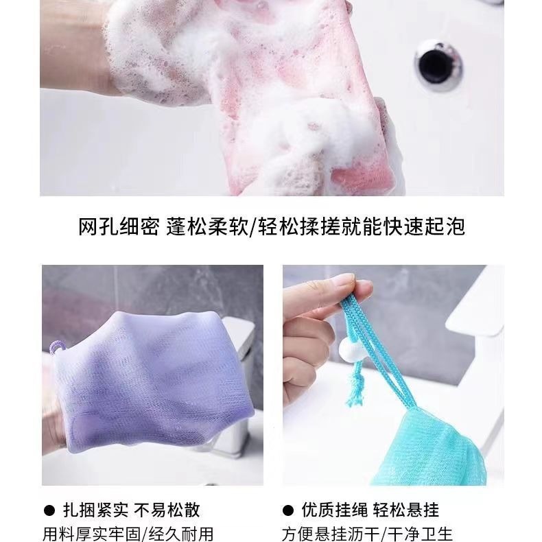肥皂盒、架、网实物图