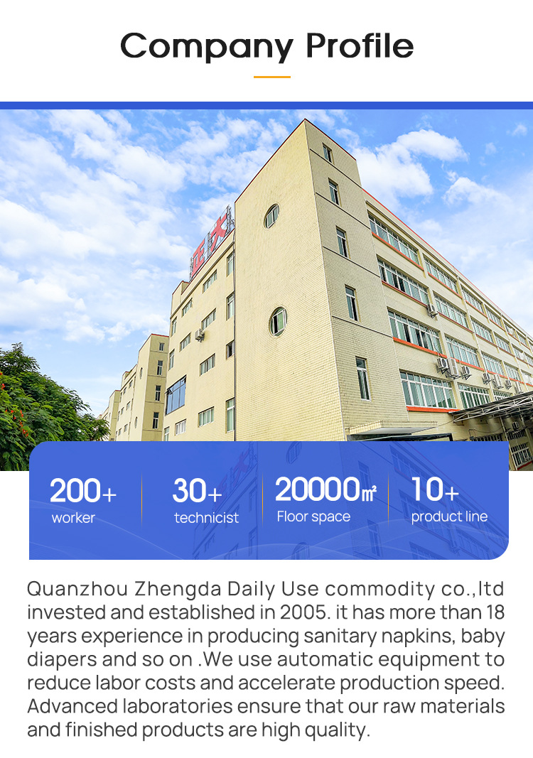 Quanzhou Zhengda Company produces 290mm thick straight female sanitary napkins and sanitary napkins for export to the Middle East pic 5