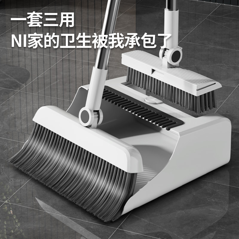 三合一扫把/簸萁/地刷多用套扫加密加厚扫把组合套装软毛扫帚簸箕