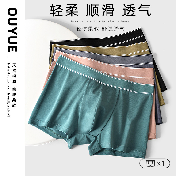 A New Tree With 50 Combed Cotton Men's Underwear Pure Cotton Anti-Bacterial Mid-Waist Breathable Boxer Underwear Wholesale Application Scenario