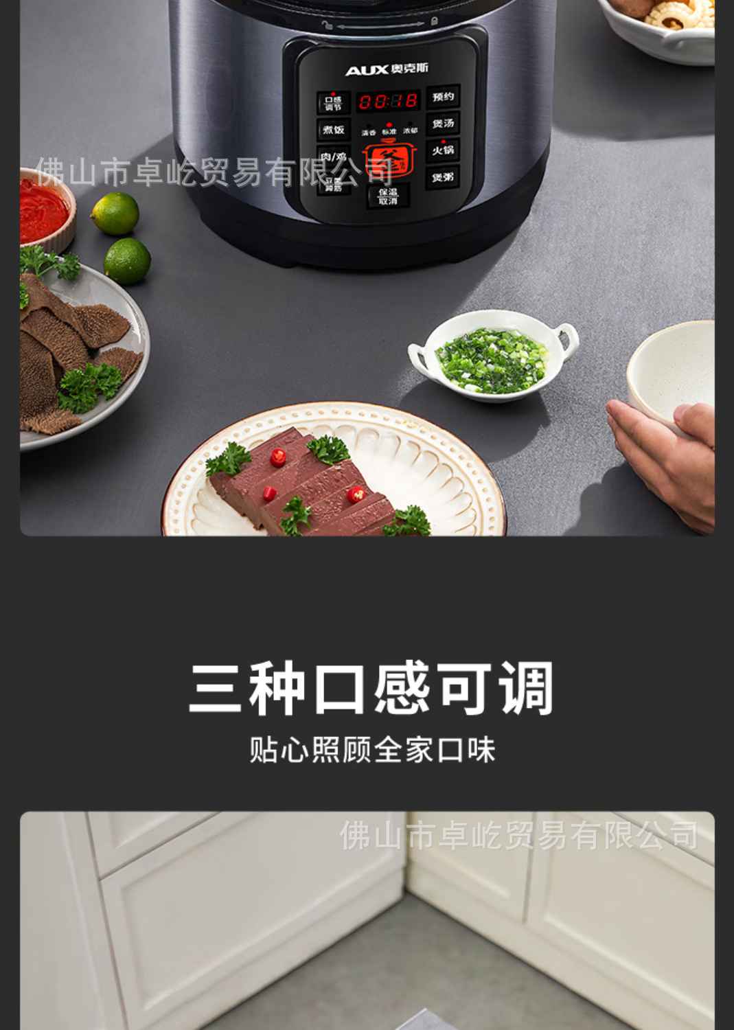 奥克斯电压力锅专用高压锅电饭煲多功能智能迷你电饭锅大功率电动详情38